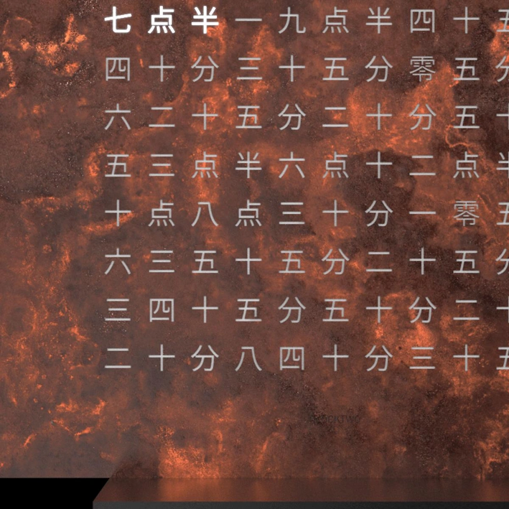 QLOCKTWO FRONTCOVER EARTH 13.5 - Rust