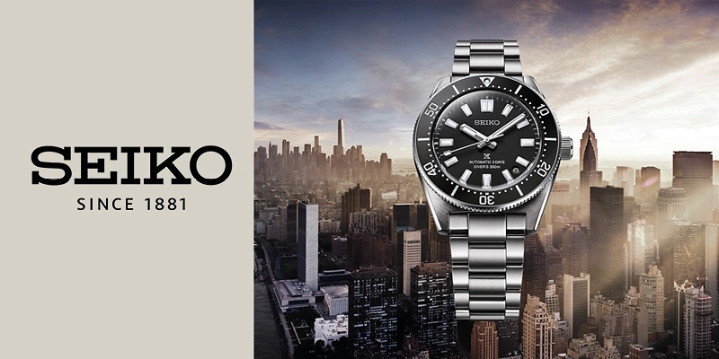 seiko Marken&uuml;bersicht